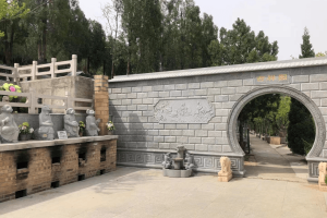 宝兴山生态陵园景观图