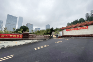 玉顶山公墓景观图