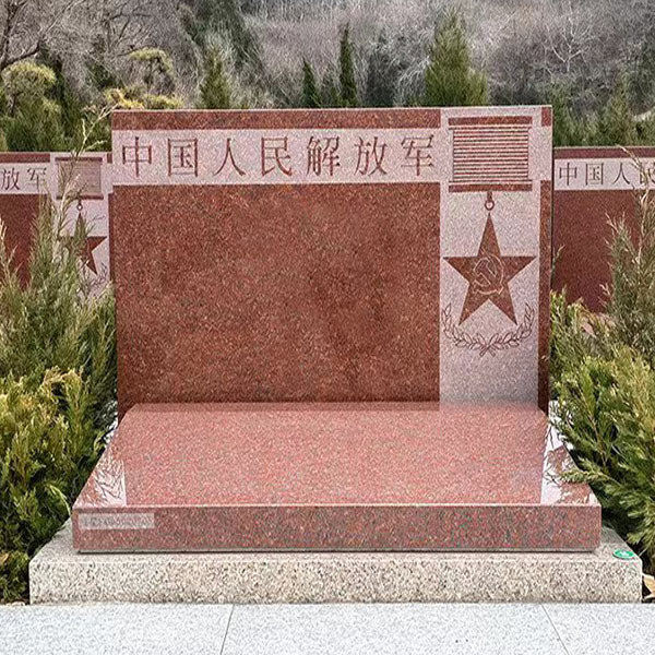 济南市长清区福寿园传统立碑墓型6号
