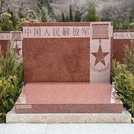 济南市长清区福寿园传统立碑墓型6号