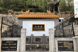 宝兴山生态陵园景观图
