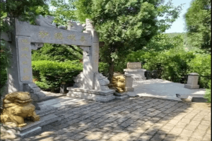 宝兴山生态陵园景观图