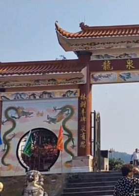 济南市商河县龙泉公墓首页封面图