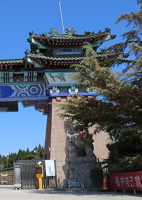 济南市莱芜区蟠龙山公墓首页封面图