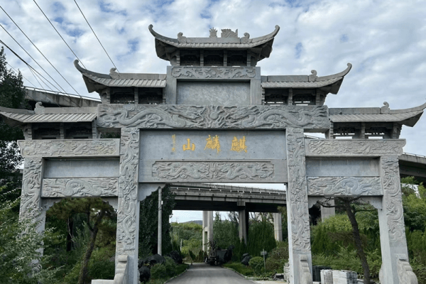 麒麟山安息园大门图