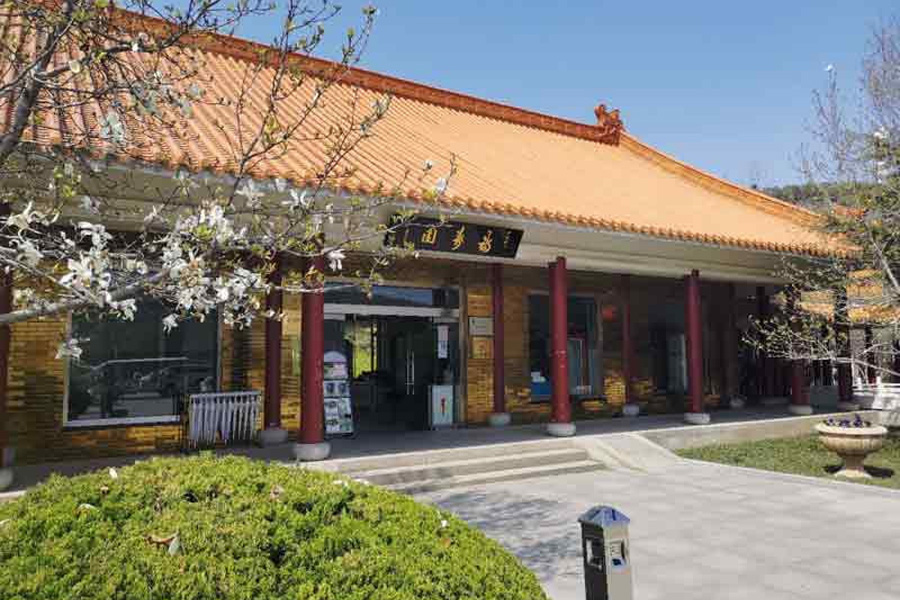 济南公墓封面图